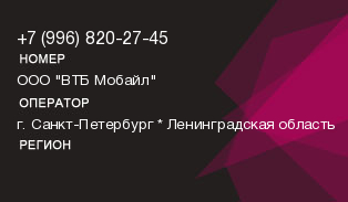 9968202745